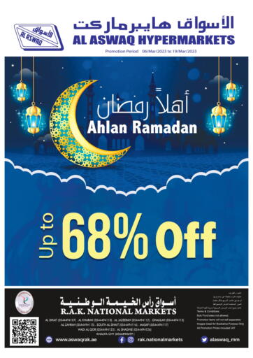 UAE - Ras al Khaimah Al Aswaq Hypermarket offers in D4D Online. Up To 68% Off. . Till 19th March