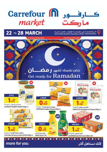 Kuwait Carrefour offers in D4D Online. Get Ready For Ramadan. . Till 28th March