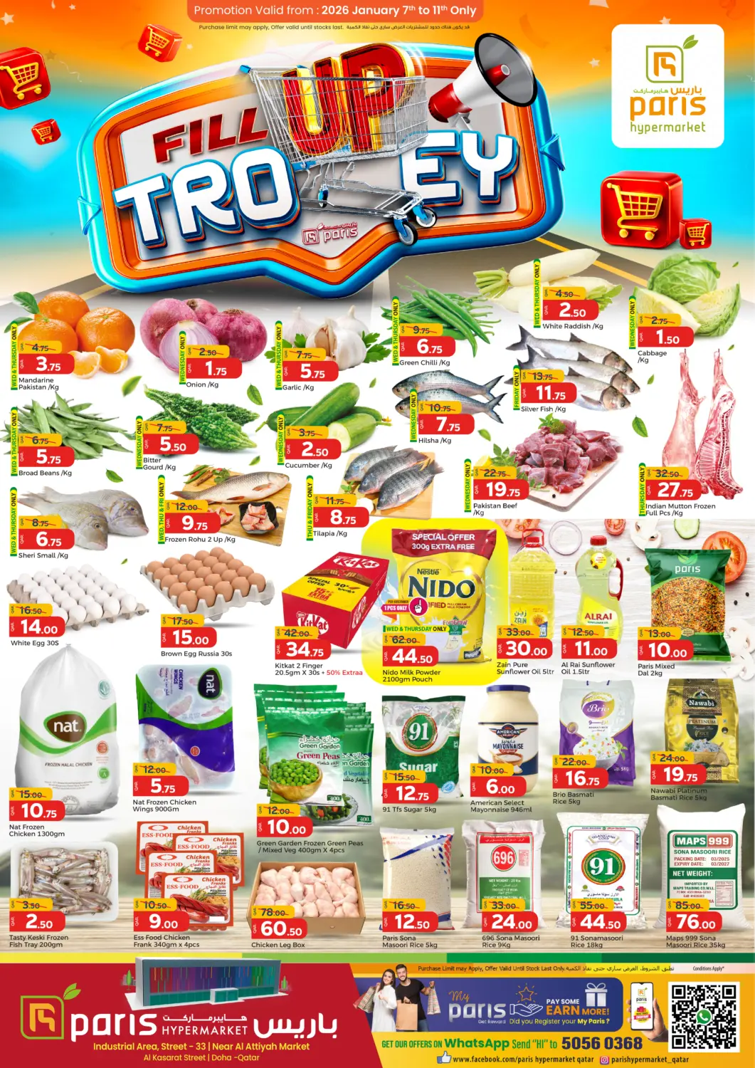Qatar - Al Rayyan Paris Hypermarket offers in D4D Online. Fill Up Trolley. . Till 11th January