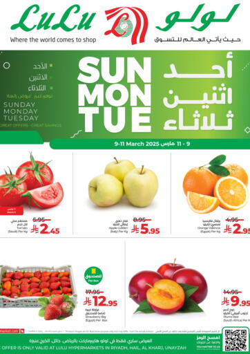 KSA, Saudi Arabia, Saudi - Jeddah LULU Hypermarket offers in D4D Online. Sun Mon Tue. . Till 11th March