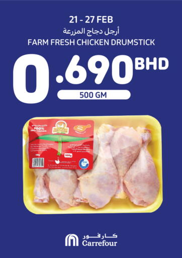 Bahrain Carrefour offers in D4D Online. Farm Fresh Chicken Drumstick. . Till 27th February