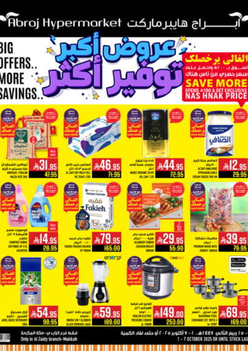 Big Offers More Savings