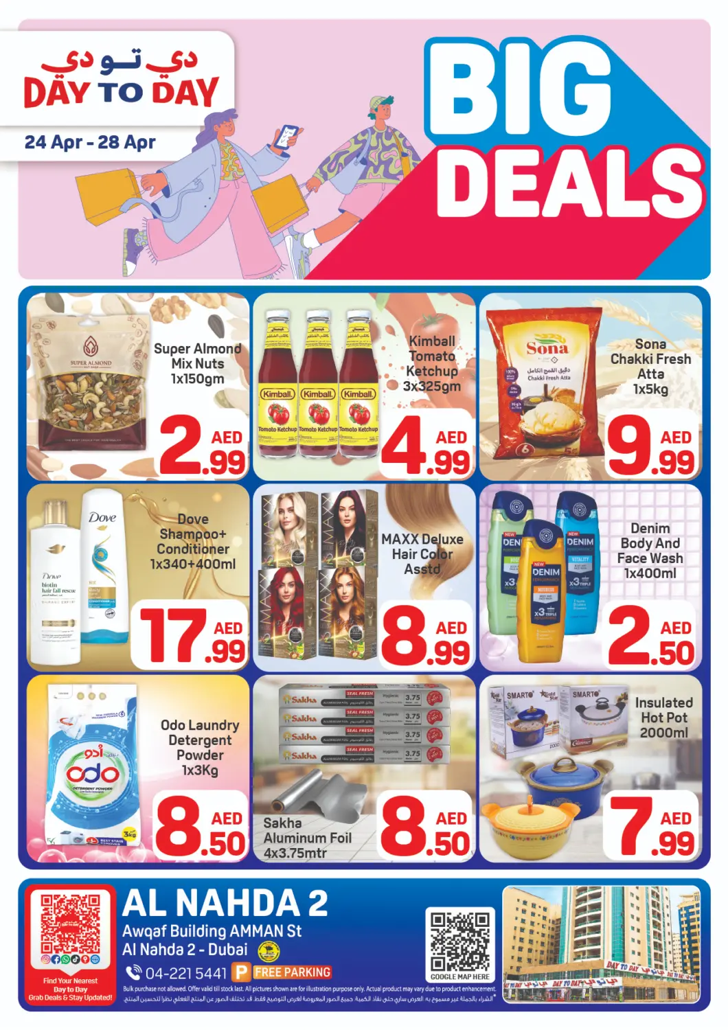 UAE - Dubai Day to Day Department Store offers in D4D Online. Al Nahda 2-Dubai. . Till 28th April