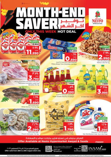 Oman - Muscat Nesto Hyper Market   offers in D4D Online. Month-End Saver. . Till 29th August