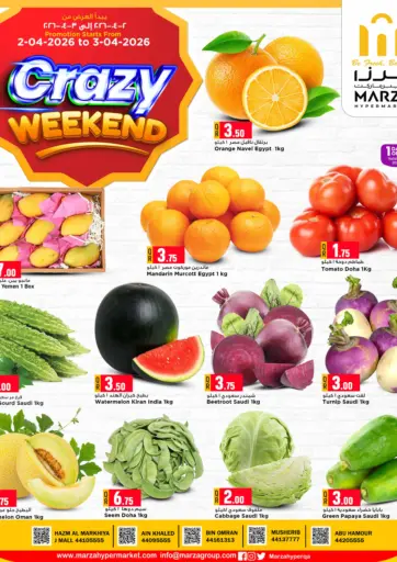 عروض نهاية أسبوع مجنونة