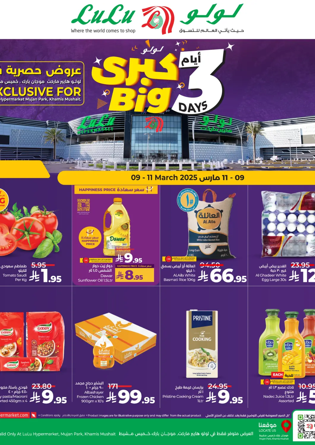 KSA, Saudi Arabia, Saudi - Khamis Mushait LULU Hypermarket offers in D4D Online. Big 3 Days. . Till 11th March