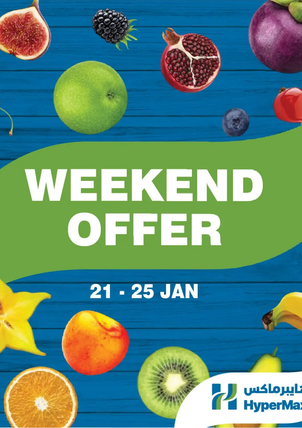 Bahrain HyperMax offers in D4D Online. Weekend Offer. . Till 25th January