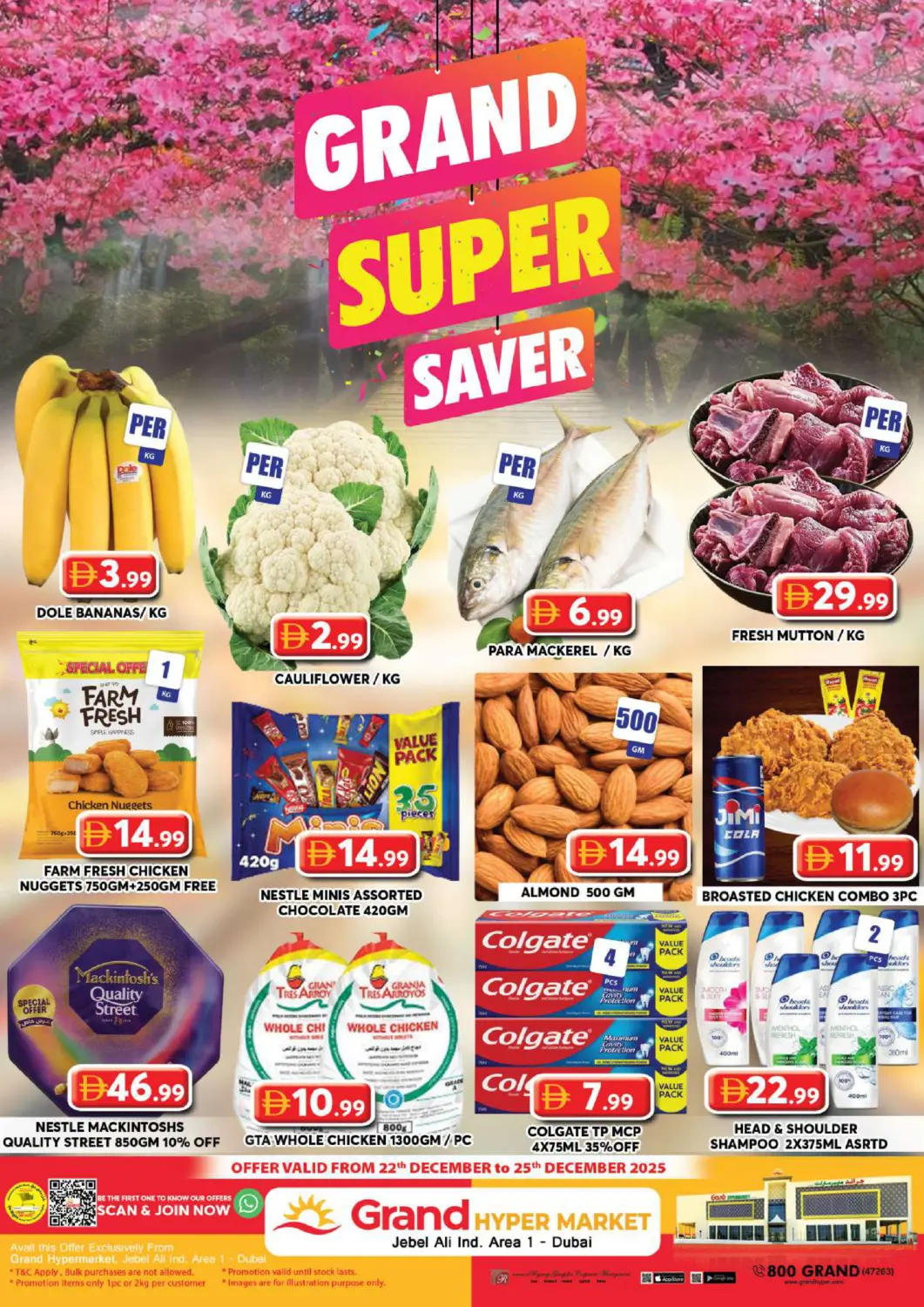 عروض جراند هايبر ماركت الإمارات العربية المتحدة , الامارات - دبي في دي٤دي أونلاين. جبل علي، المنطقة الصناعية ١. . حتى ٢٥ ديسمبر