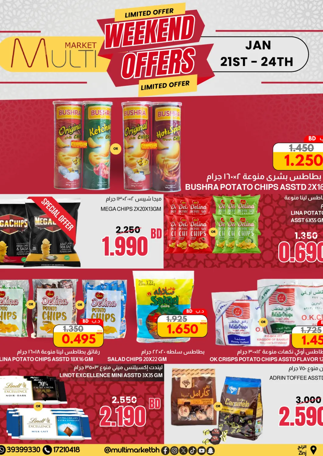 Bahrain Multi Market offers in D4D Online. Weekend Offers. . Till 24th January
