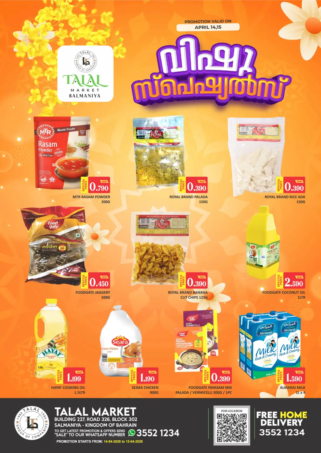 Bahrain Talal Markets offers in D4D Online. Vishu Special. . Till 15th April