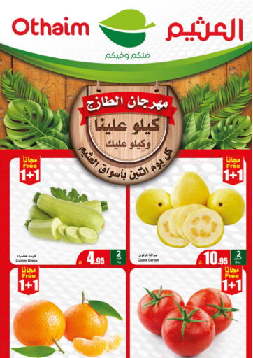 KSA, Saudi Arabia, Saudi - Hafar Al Batin Othaim Markets offers in D4D Online. Fresh Food Festival. . Only On 29th January