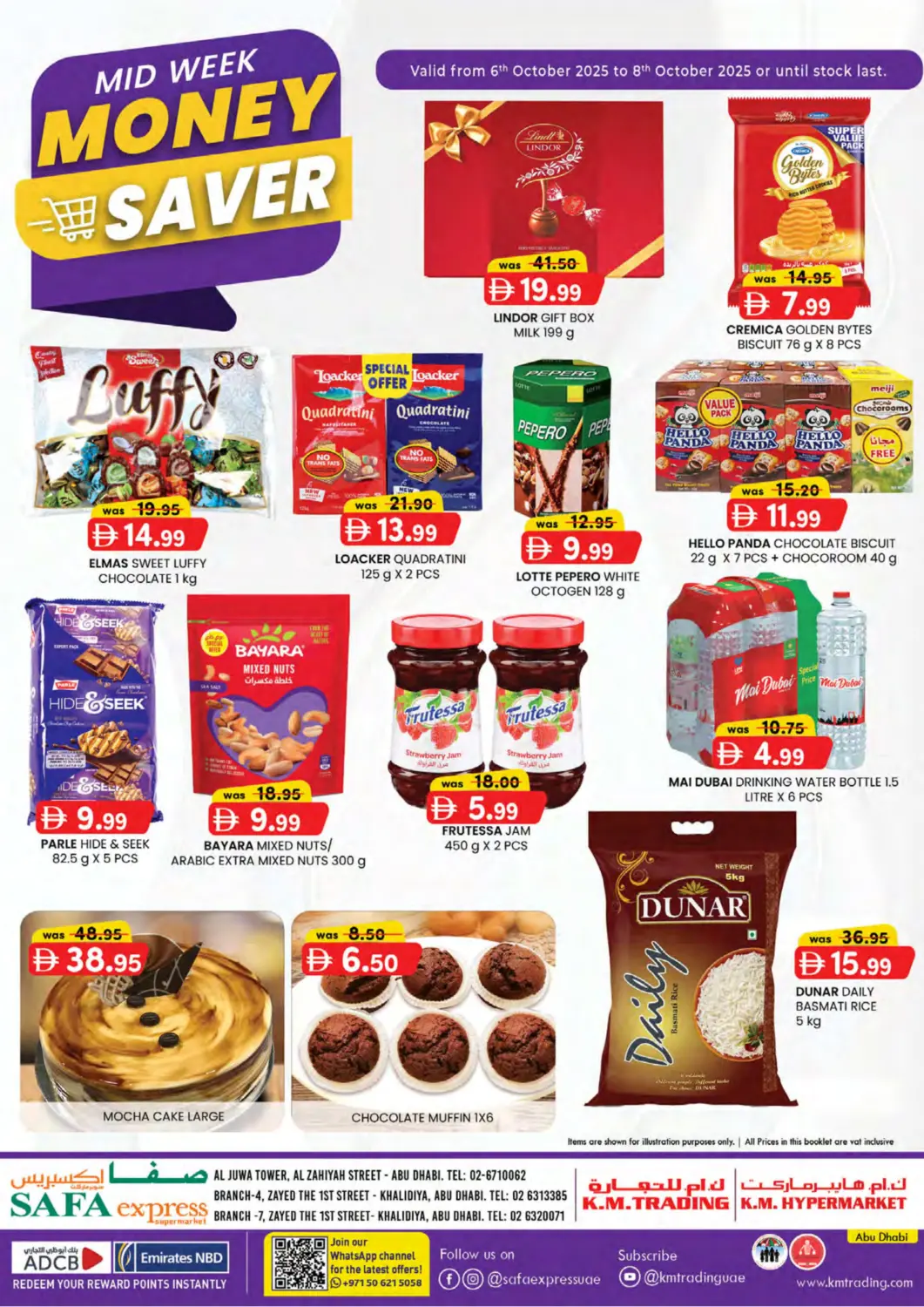 عروض صفا اكسبريس سوبرماركت الإمارات العربية المتحدة , الامارات - أبو ظبي في دي٤دي أونلاين. توفير النقود منتصف الأسبوع. . حتى ٨ أكتوبر
