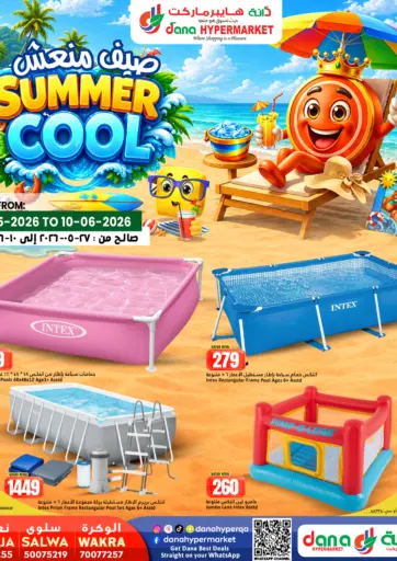 Summer Cool