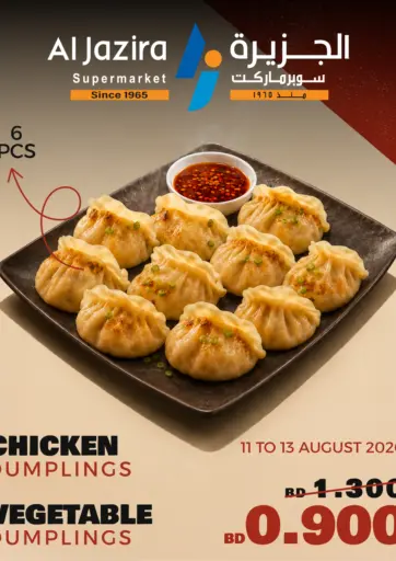 Special Offer
