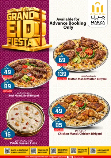 Grand Eid Fiesta