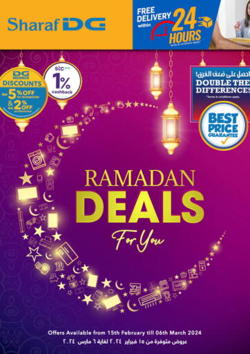 Ramadan Deals for you