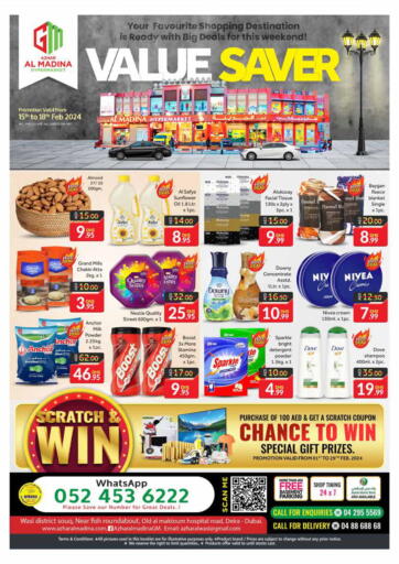 UAE - Dubai Azhar Al Madina Hypermarket offers in D4D Online. Deira ,DubaI. . Till 18th February