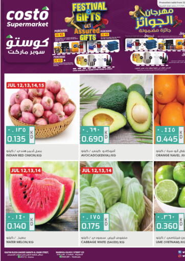 Kuwait - Ahmadi Governorate Grand Costo offers in D4D Online. Festival of Gifts. . Till 18th July