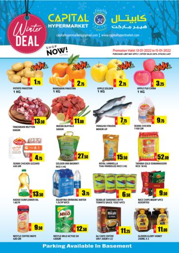 Qatar - Doha Capital Hypermarket offers in D4D Online. Winter Deals. . Till 15th January