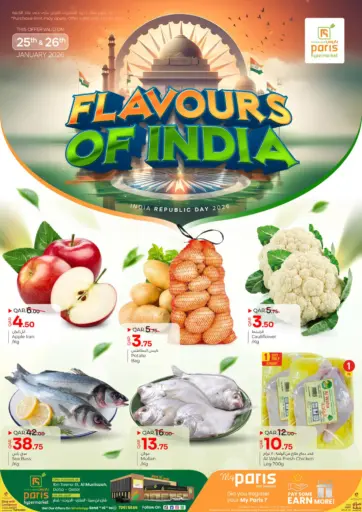 Flavours Of India