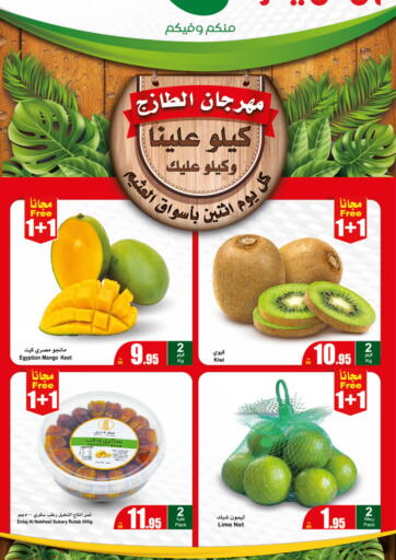 KSA, Saudi Arabia, Saudi - Medina Othaim Markets offers in D4D Online. Fresh Food Festival. . Only On 2nd October