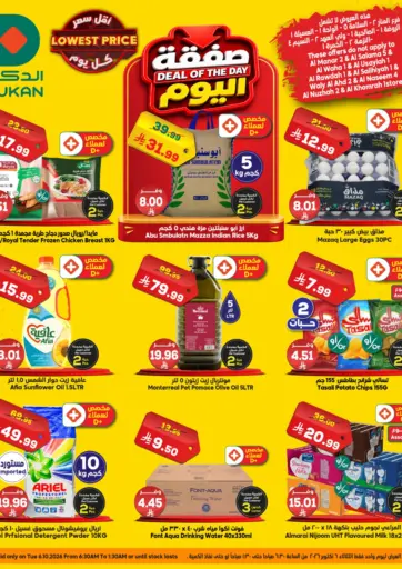 Deal Of The Day