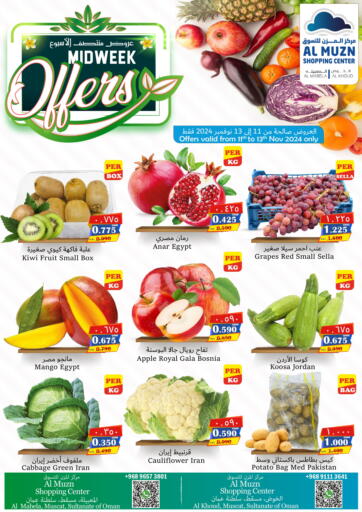 Oman - Muscat Al Muzn Shopping Center offers in D4D Online. midweek Offers. . Till 13th November