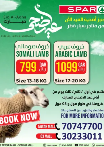 SPAR - Eid Mubarak in Qatar Offers - Qatar Eid Mubarak
