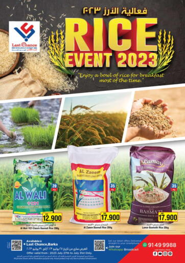 Oman - Muscat Last Chance offers in D4D Online. Rice Event 2023. . Till 31st July
