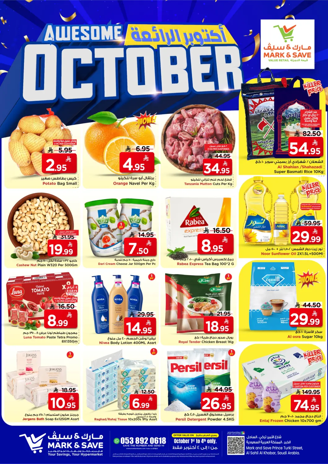 KSA, Saudi Arabia, Saudi - Al Khobar Mark & Save offers in D4D Online. Awesome October. . Till 4th October