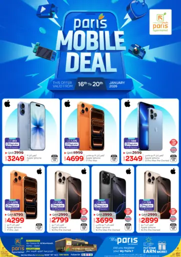 Mobile Deal