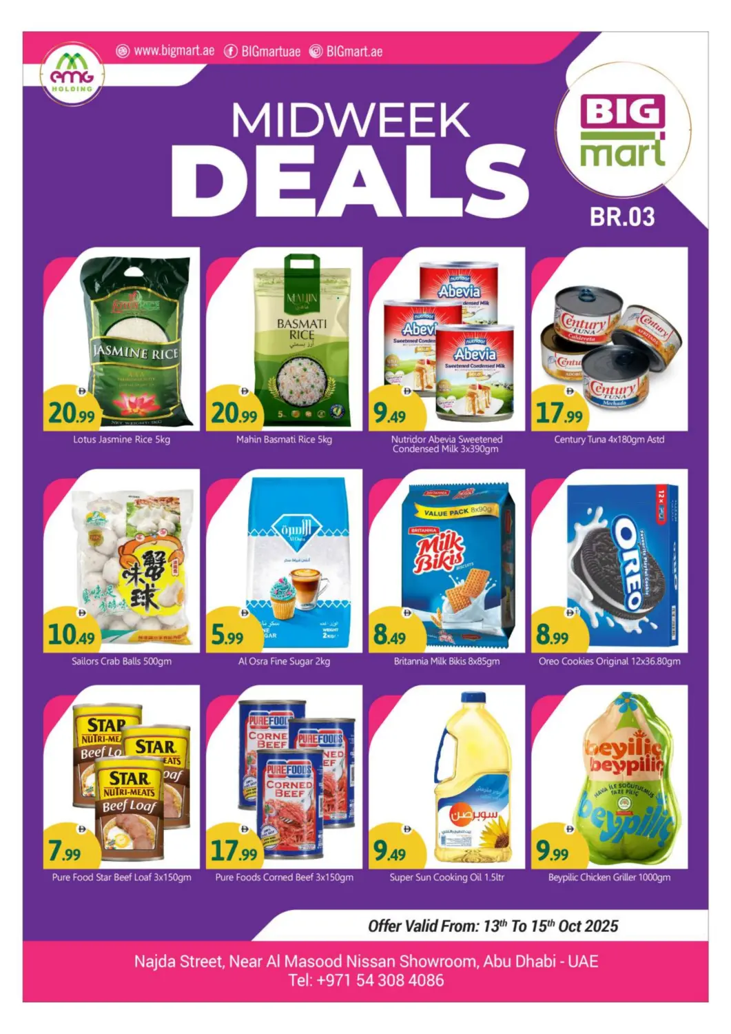 عروض بيج مارت الإمارات العربية المتحدة , الامارات - أبو ظبي في دي٤دي أونلاين. شارع النجدة، أبو ظبي. . حتى ١٥ أكتوبر