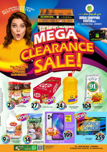 Mega Clearance Sale