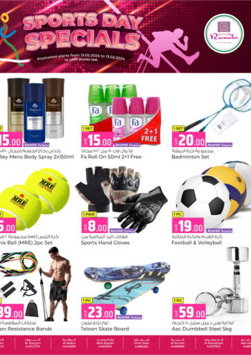 Qatar - Al Daayen Rawabi Hypermarkets offers in D4D Online. Sports Day Specials. . Till13th February
