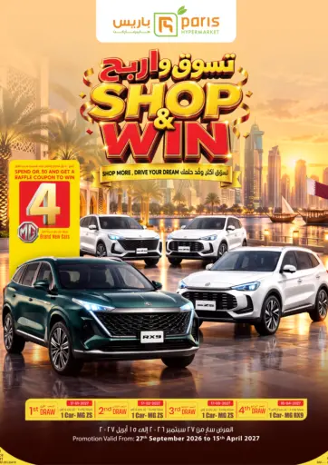 Shop & Win