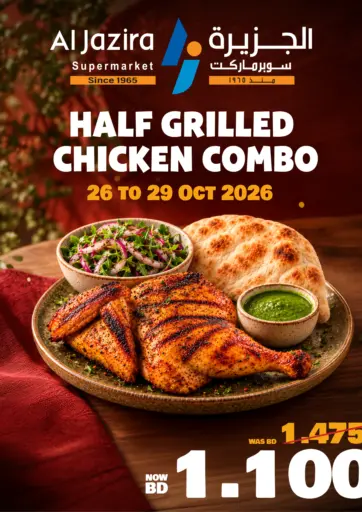 Half Grilled Chicken Combo