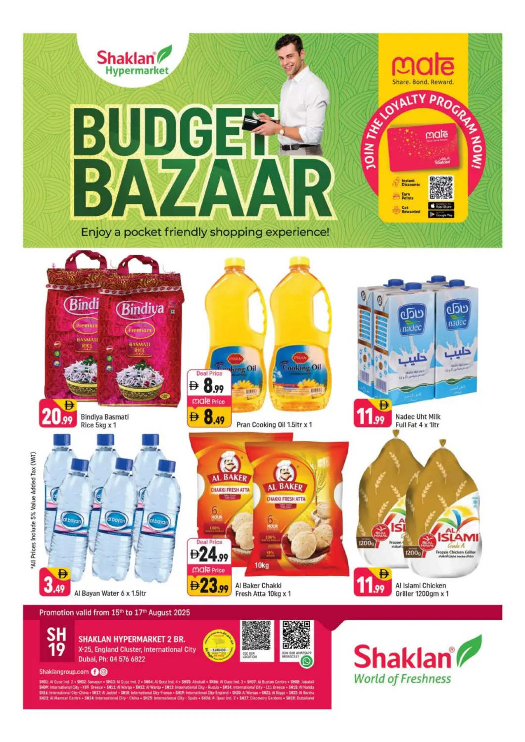 UAE - Dubai Shaklan  offers in D4D Online. X 25,England Cluster, International City,Dubai. . Till 17th August