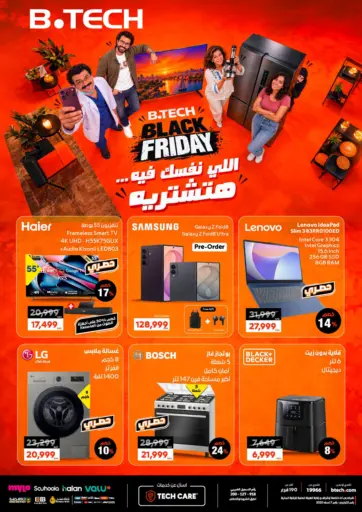 Black Friday