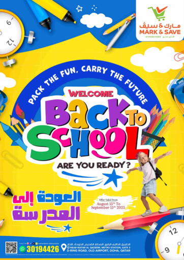 Mark & Save - Welcome Back To School in Qatar Offers - Qatar Welcome Back To School