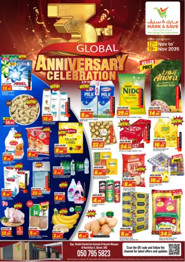 Al Rashidiya 3, Ajman