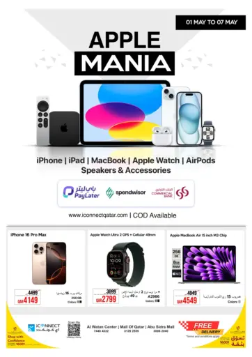 iCONNECT - Apple Mania in Qatar Offers - Qatar Apple Mania