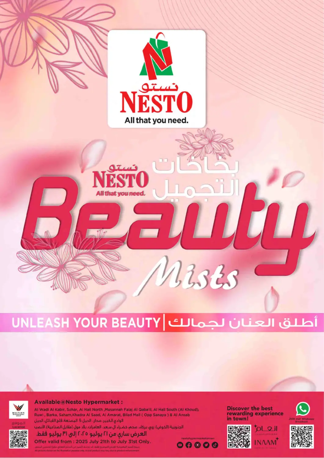 Oman - Sohar Nesto Hyper Market   offers in D4D Online. Beauty Mists. . Till 31st July