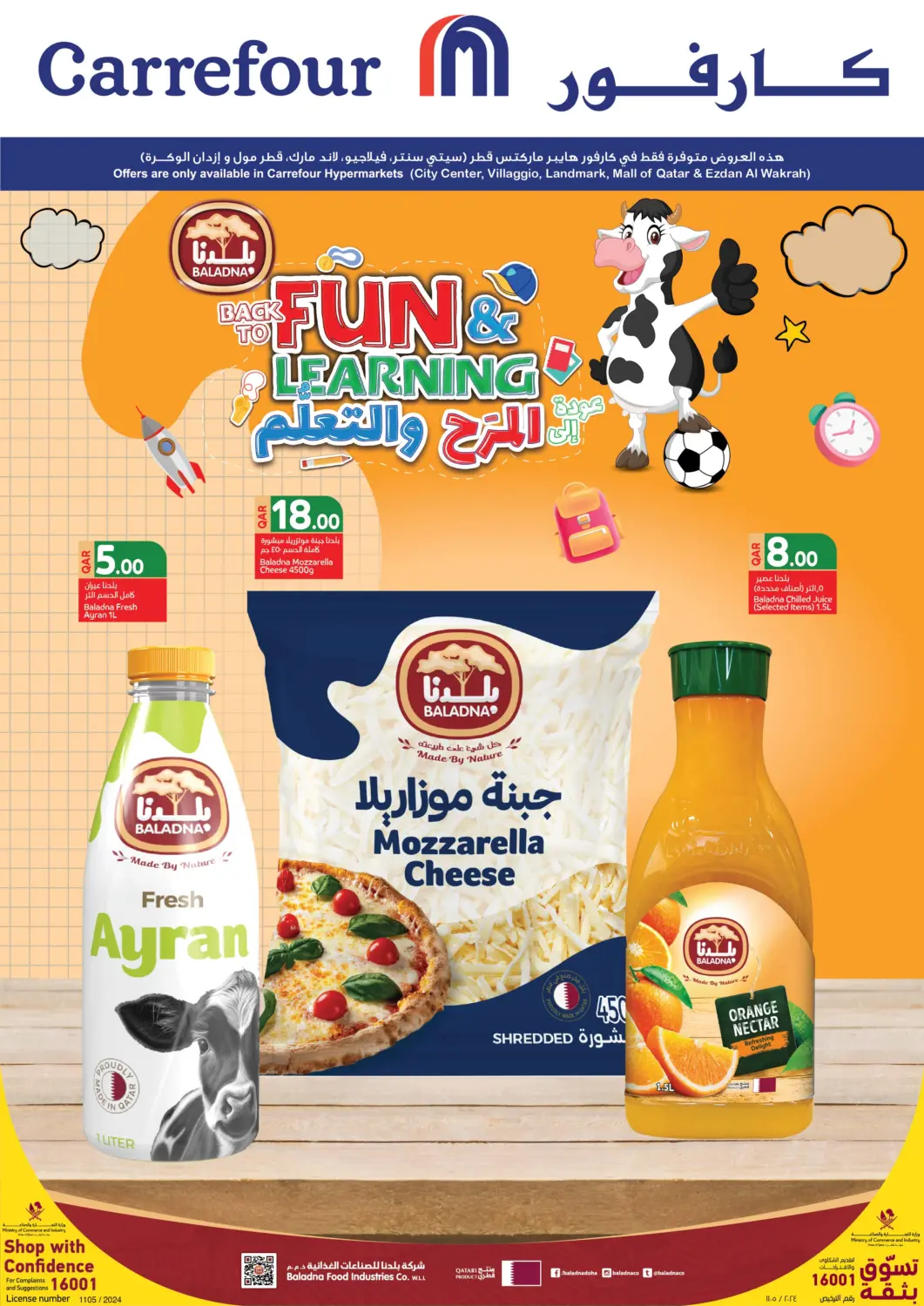 Qatar - Doha Carrefour offers in D4D Online. Back To Fun Learning. . Till 26th August