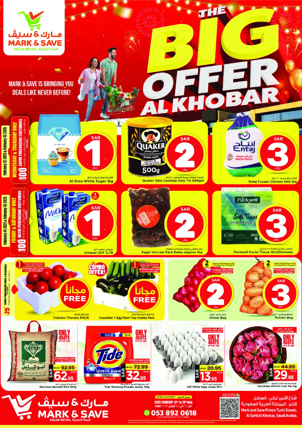 KSA, Saudi Arabia, Saudi - Al Khobar Mark & Save offers in D4D Online. The Big Offer. . Till 18th February