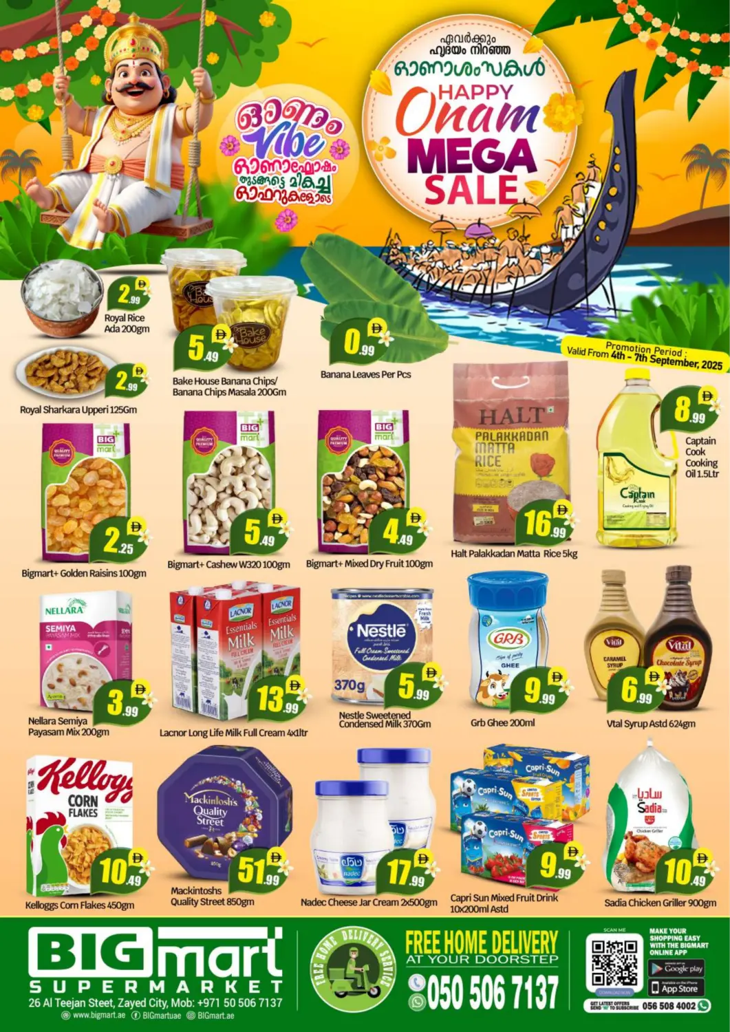 عروض بيج مارت الإمارات العربية المتحدة , الامارات - أبو ظبي في دي٤دي أونلاين. شارع التيجان، مدينة زايد. . حتى ٧ سبتمبر