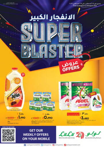 Kuwait - Jahra Governorate Lulu Hypermarket  offers in D4D Online. Super Blaster. . Till 29th August