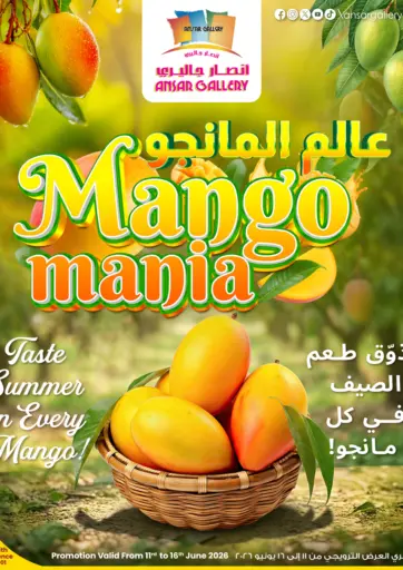 Mango Mania