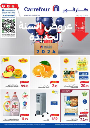 KSA, Saudi Arabia, Saudi - Jeddah Carrefour offers in D4D Online. New Year Deals. . Till 9th January