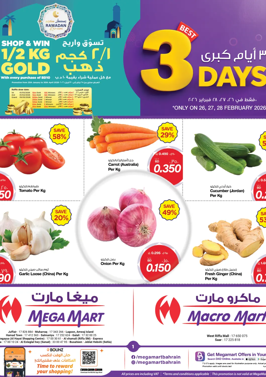 Bahrain MegaMart & Macro Mart  offers in D4D Online. Thursday, Friday, Saturday Deals. . Till 28th February