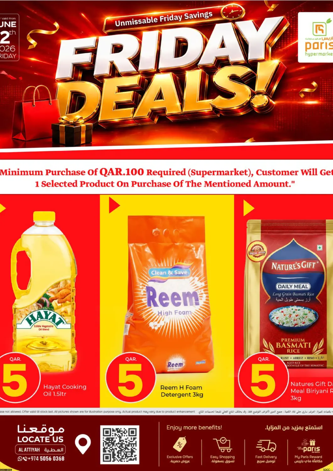 Qatar - Doha Paris Hypermarket offers in D4D Online. Friday Deals@ Al Attiyah. . Only On 12th June